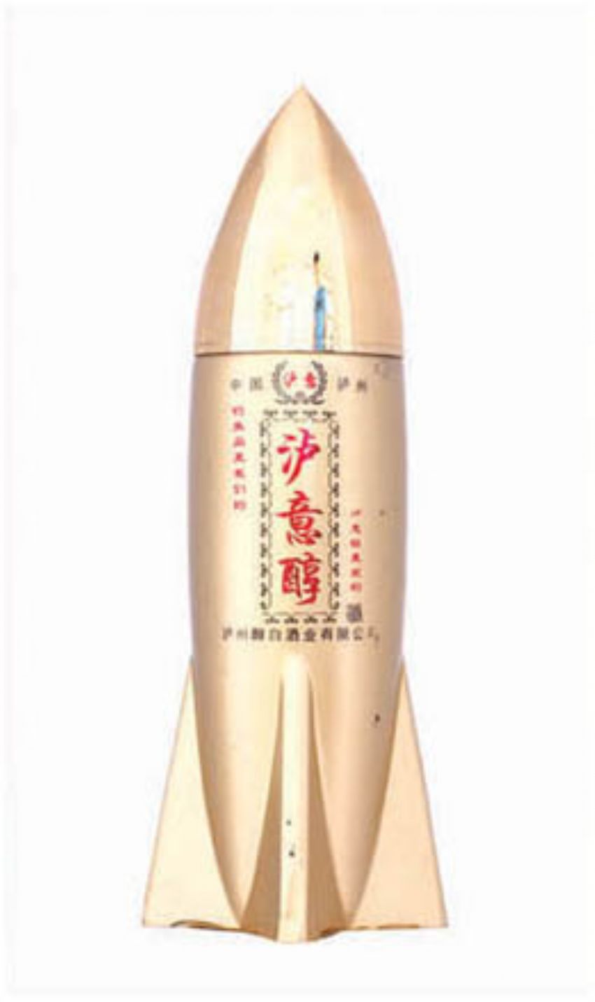 点击查看详细信息<br>标题：cp-421 阅读次数：626