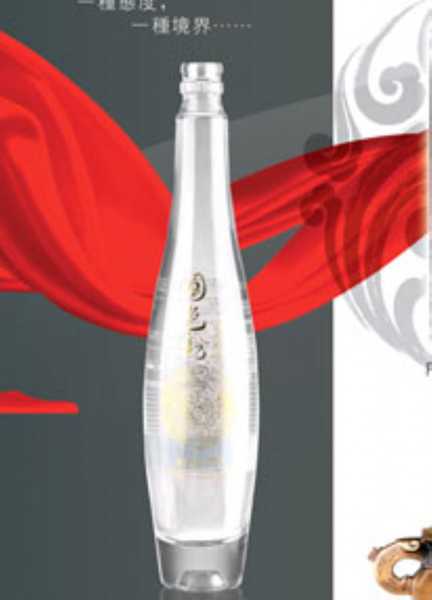 点击查看详细信息<br>标题：R-002 375-500ml 阅读次数：1066