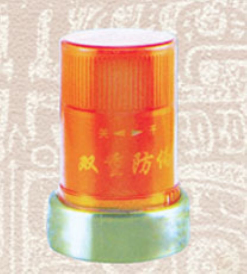 点击查看详细信息<br>标题：DT-X-059 阅读次数：1013
