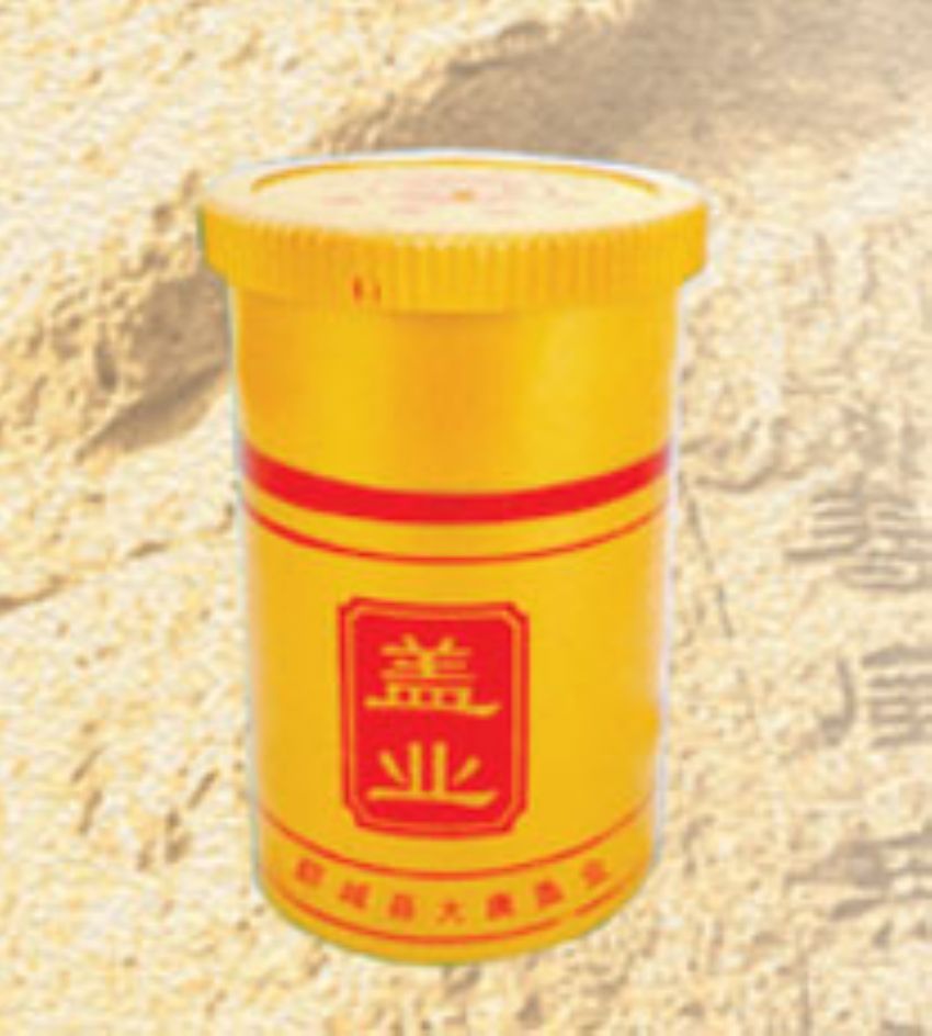 点击查看详细信息<br>标题：DT-C-038 阅读次数：1207