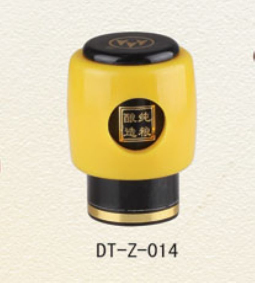 点击查看详细信息<br>标题：DT-Z-014 阅读次数：681