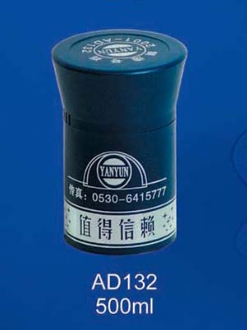 点击查看详细信息<br>标题：AD132 阅读次数：793