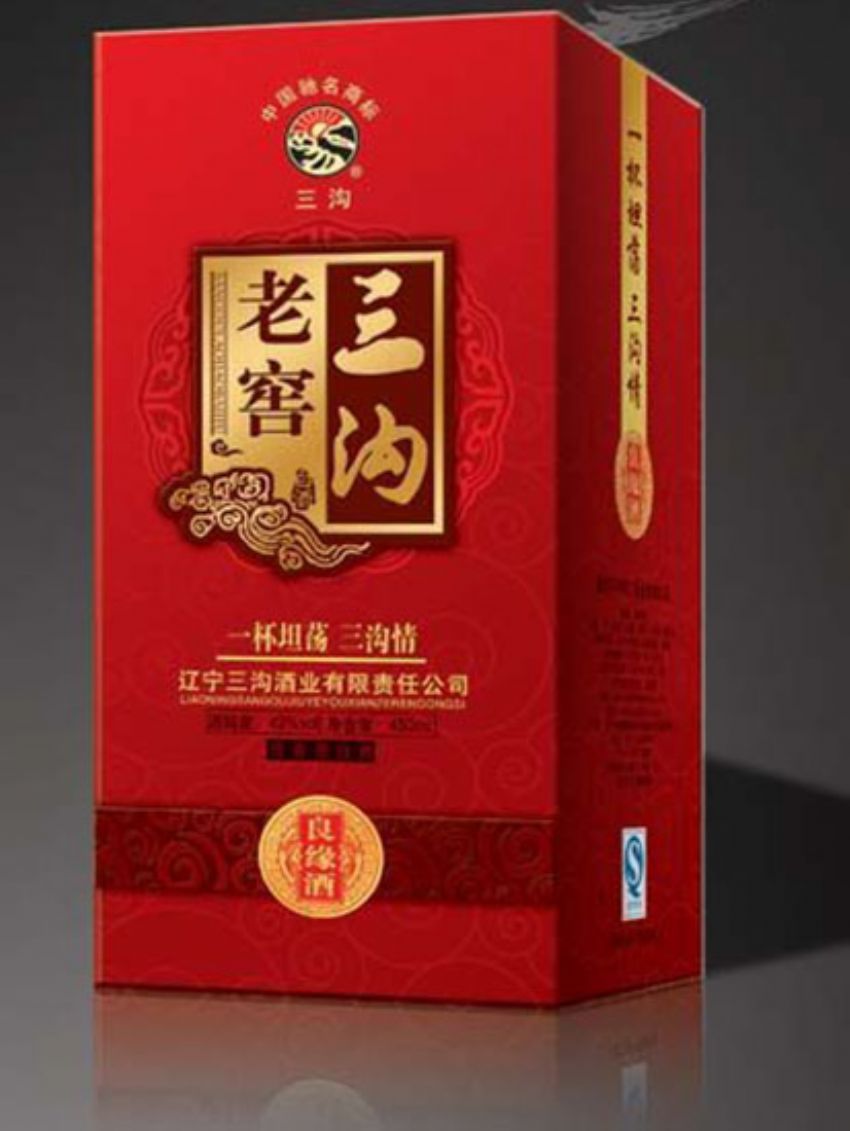点击查看详细信息<br>标题：包装盒 阅读次数：1078