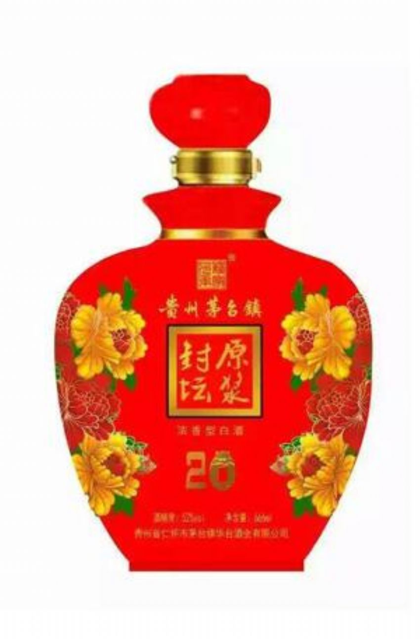点击查看详细信息<br>标题：酒坛 阅读次数：1116