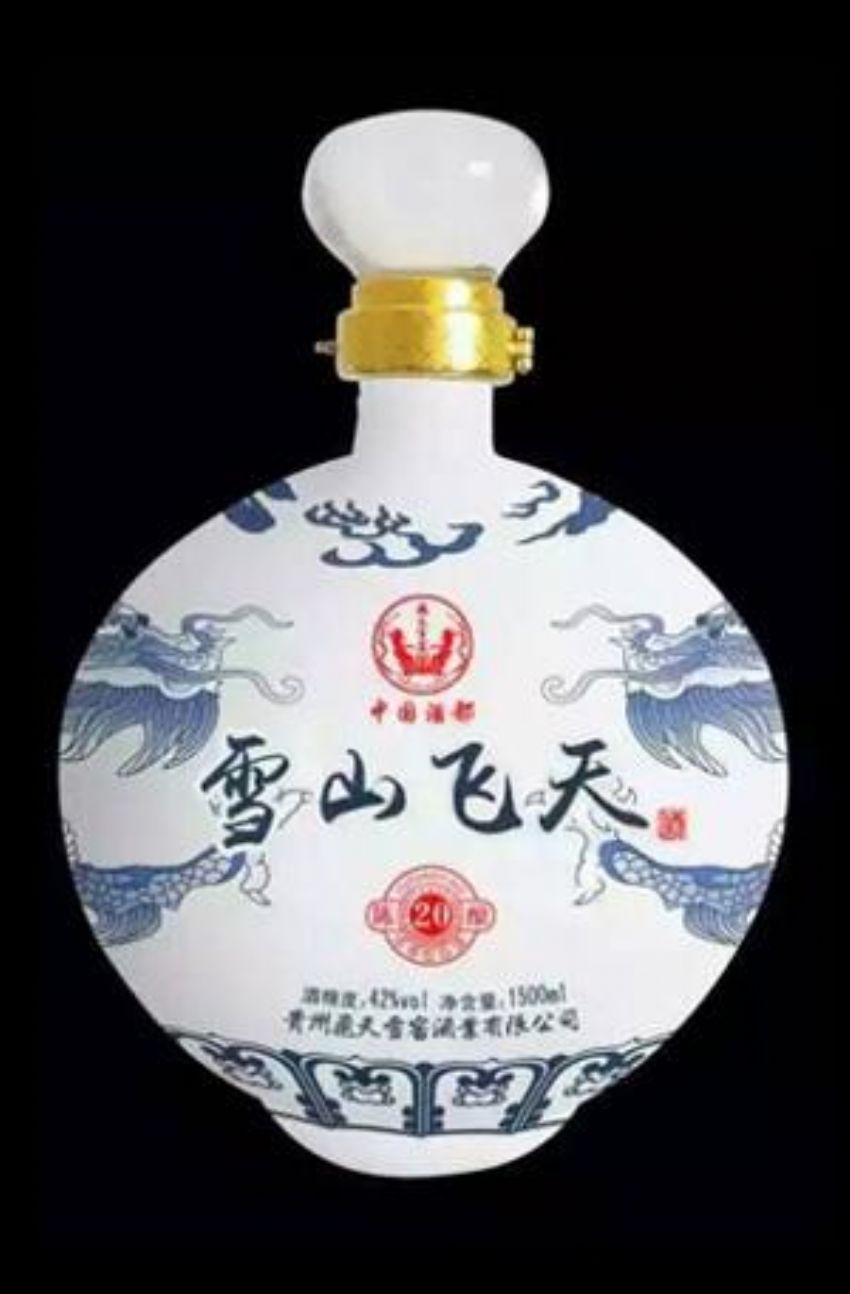 点击查看详细信息<br>标题：酒坛 阅读次数：1044