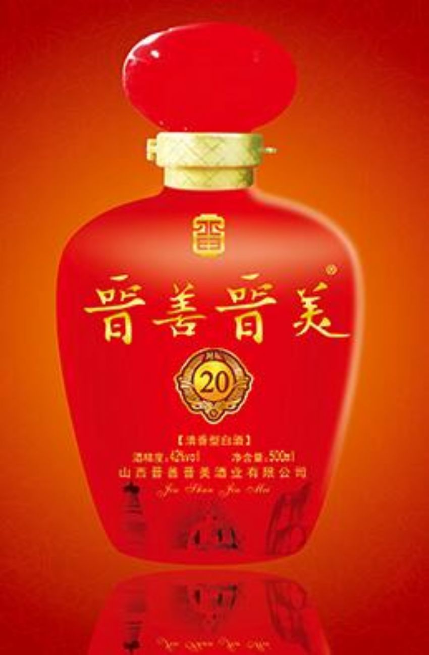 点击查看详细信息<br>标题：酒坛 阅读次数：1187