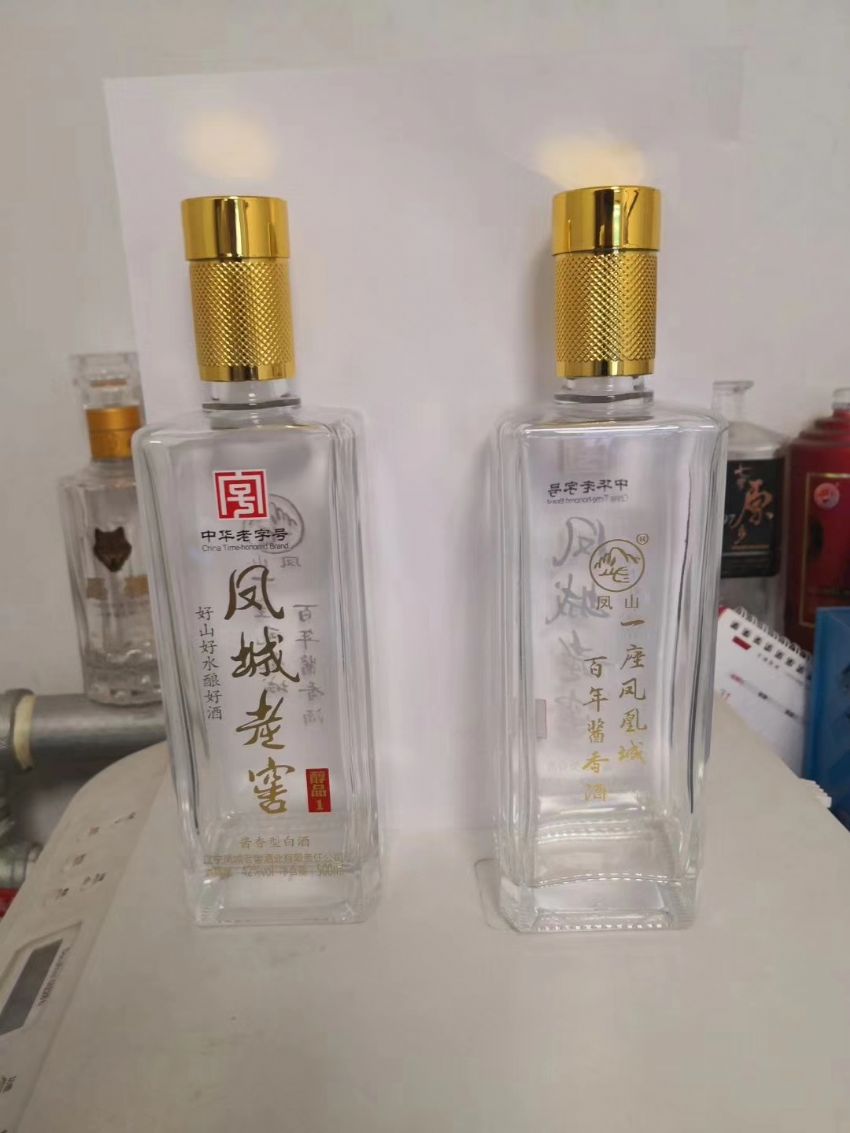 点击查看详细信息<br>标题：晶白瓶 阅读次数：799