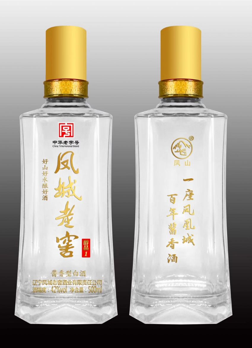 点击查看详细信息<br>标题：晶白瓶 阅读次数：964