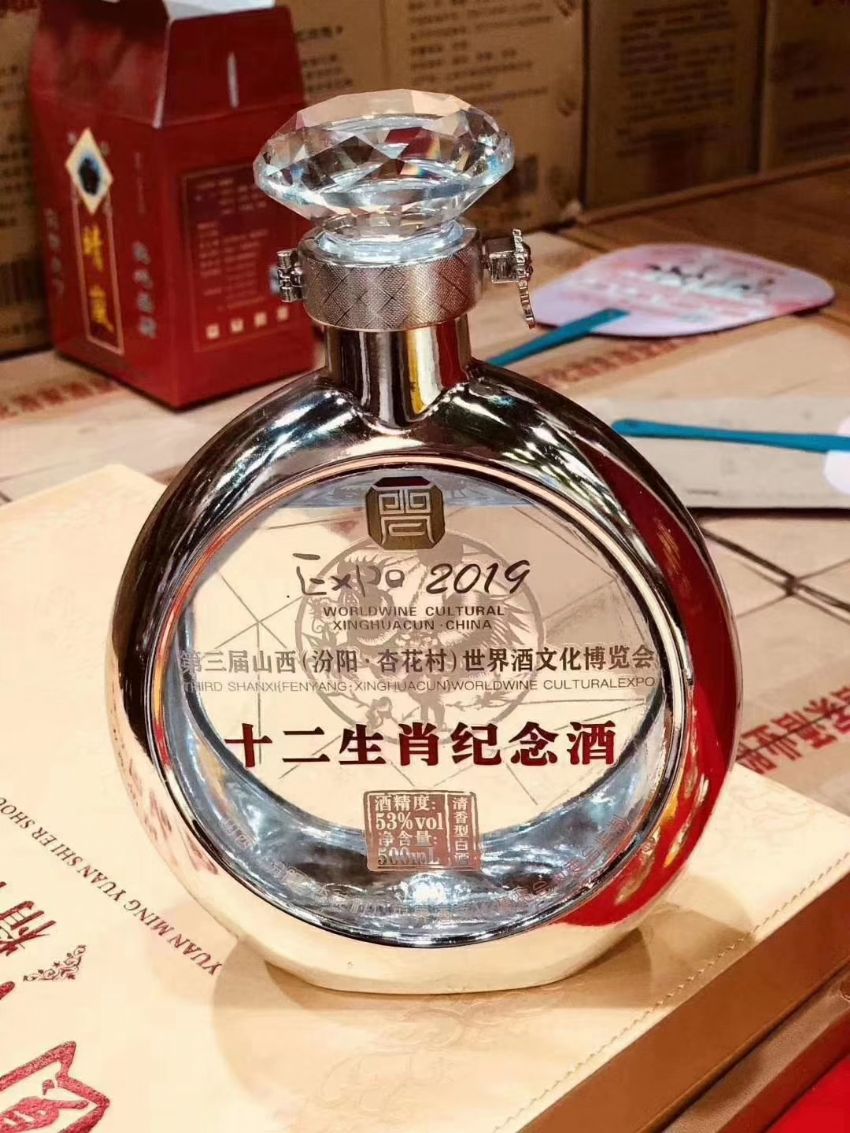 点击查看详细信息<br>标题：晶白瓶 阅读次数：1002
