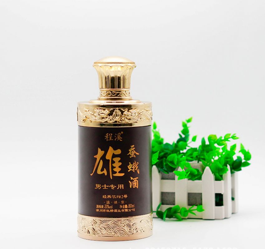 点击查看详细信息<br>标题：喷涂酒瓶 阅读次数：1080