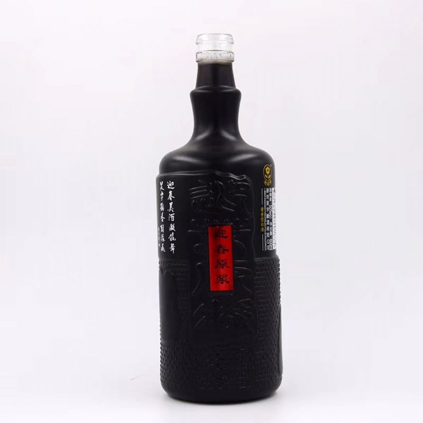 点击查看详细信息<br>标题：喷涂酒瓶 阅读次数：998