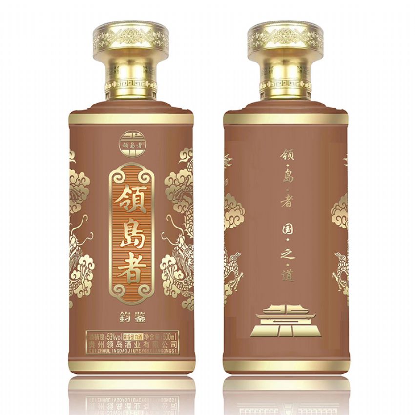 点击查看详细信息<br>标题：喷涂酒瓶 阅读次数：707